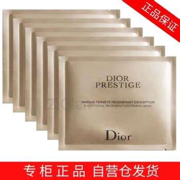 dior 面霜|花秘瑰萃系列 .